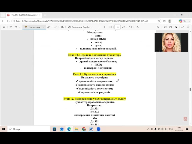 Module 2 Homework