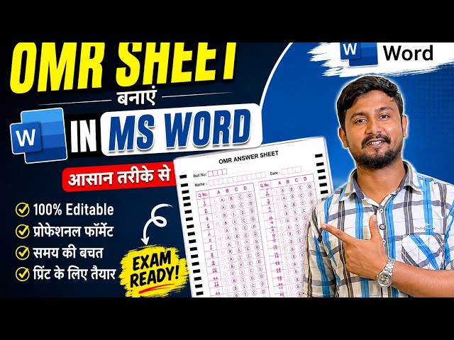 OMR Sheet in MS Word