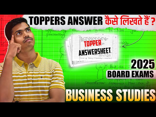 CBSE TOPPERS Answers sheet | Tips to score 80/80 in Class 12 Business studies Board exam 2025