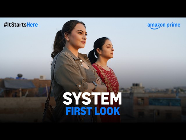 System - First Look | Sonakshi Sinha, Jyotika, Ashutosh Gowariker | Prime Video India