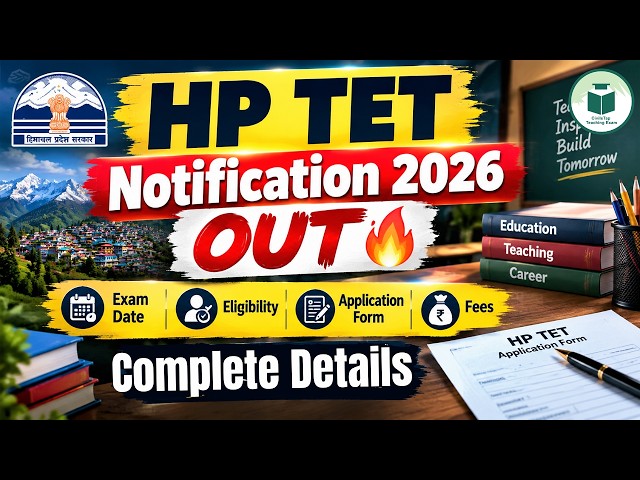 HP TET Notification 2026 OUT | Exam Date, Eligibility, Application Form & Fees | Complete Details