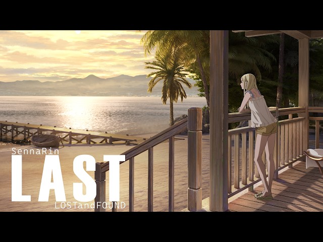 SennaRin「LAST」Anime Music Video（機動戦士ガンダム 閃光のハサウェイ THE SOUND OF U.C.0105）