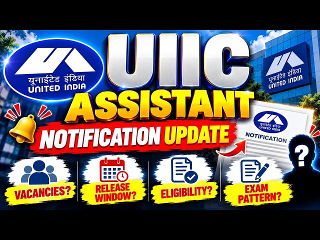 UIIC Assistant Notification 2026 🔥 BIG UPDATE | Vacancy, Exam Date & Notification