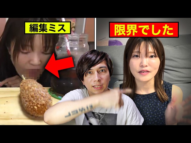 Half a year since the "spit-out" scandal. The competitive eater's rebuttal is such a sympathy bai...