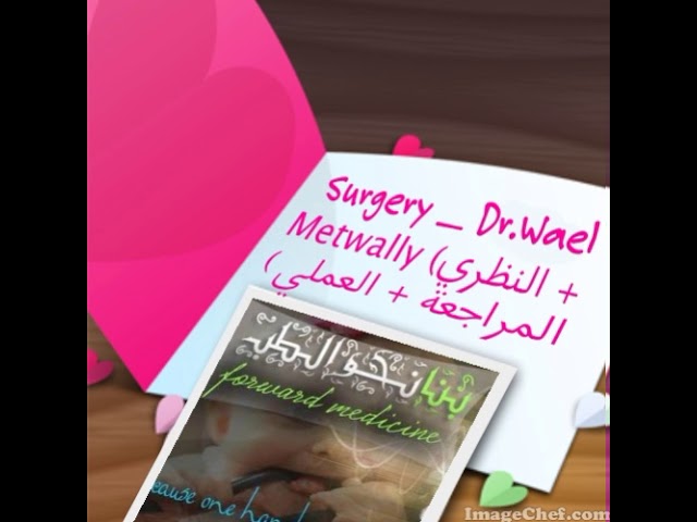 Surgery _Dr.Wael Metwally _ GIT -4 Stomach 1