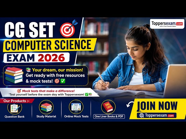 Cg set computer science books in pdf 2026 | cg set computer science exam pattern 2026 #cg #set