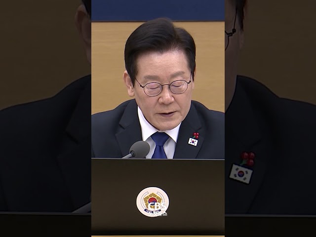 [⚡]생중계 업무보고 필요성 강조한 이재명 대통령