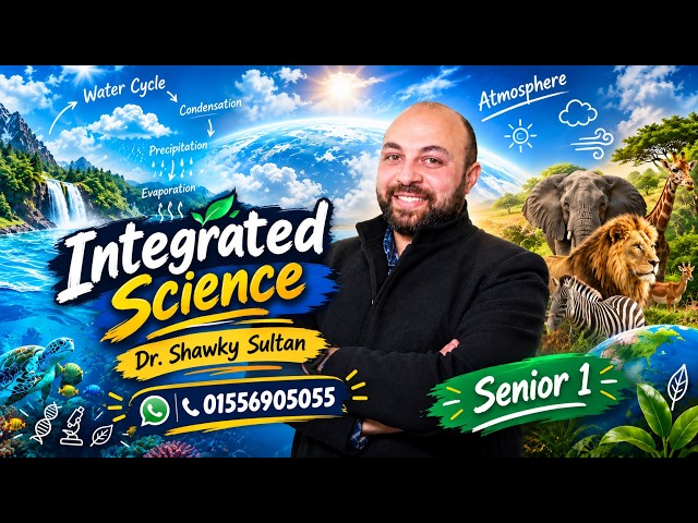(1) Senior 1 |Integrated Science| "Hydrologic Cycle" 2027