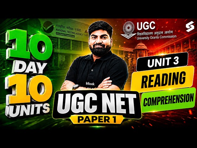 UGC NET Paper 1 | Reading Comprehension UGC NET Paper 1 | UGC NET Paper 1 Unit 3 RC By Rajat Sir