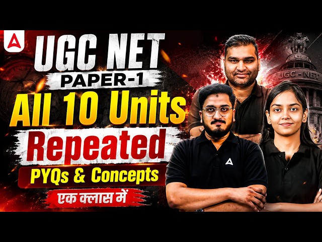UGC NET Paper 1 Marathon Class | UGC NET Paper 1 Previous Year Question Paper | UGC NET Paper 1