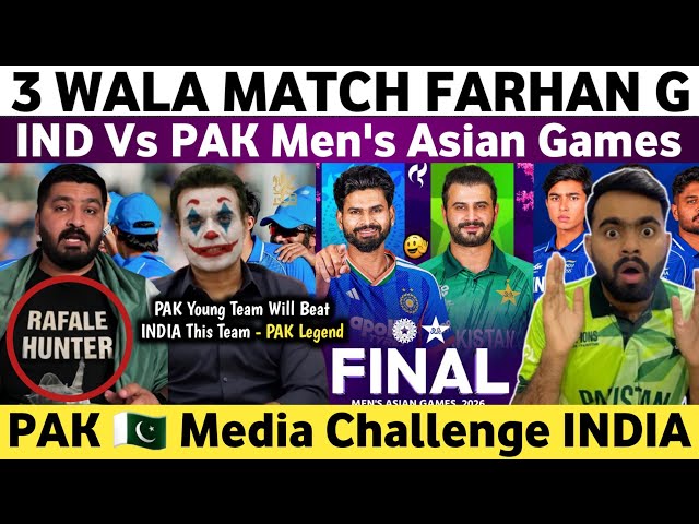 3 Wala Chaheyh Farhan G | Pak Media on Ind Vs Pak Asian Games Final 2026 | Pak Will Beat India  UFF 
