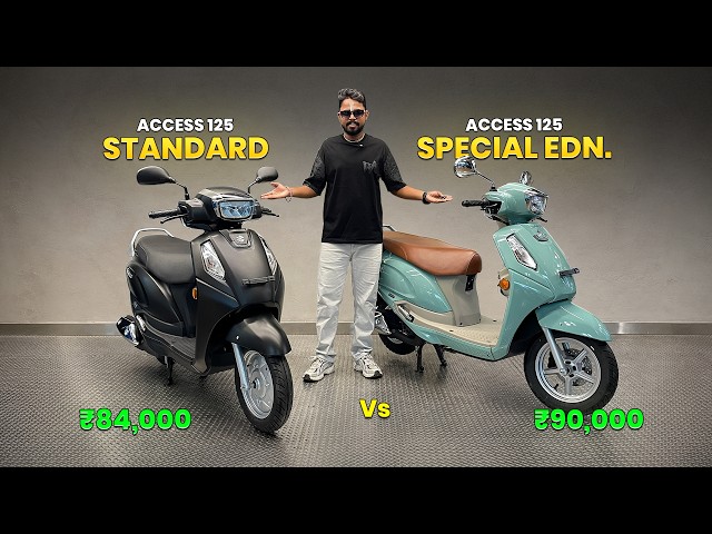 New Suzuki Access 125 Standard Vs Special Edition 2026 🔥| Drum & Disc variant ✅ Full Comparison