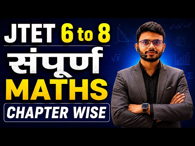 Jharkhand TET 2026 Math ll संपूर्ण MATHS | CHAPTER WISE"  (Class 6–8 JTET )  ll SB exam ll Day-03