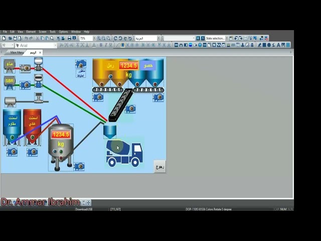 9- Distributed Control Systems (DCS)- Lecture 9