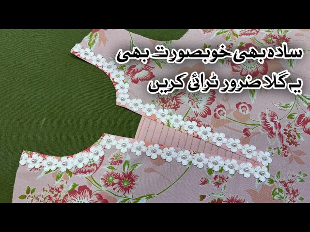 Latest Lace Neck Design Cutting and Stitching | Neck Design With lace
