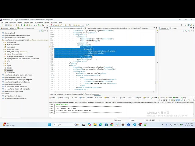 fix: spring-websocket managed version override 제거