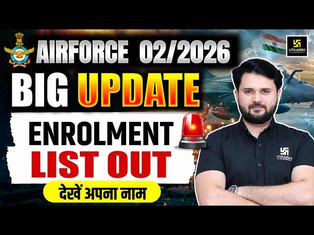 Airforce 02/2026 Update | Airforce 02/2026 Enrolment List Out | How to Check Your Name? | Utkarsh