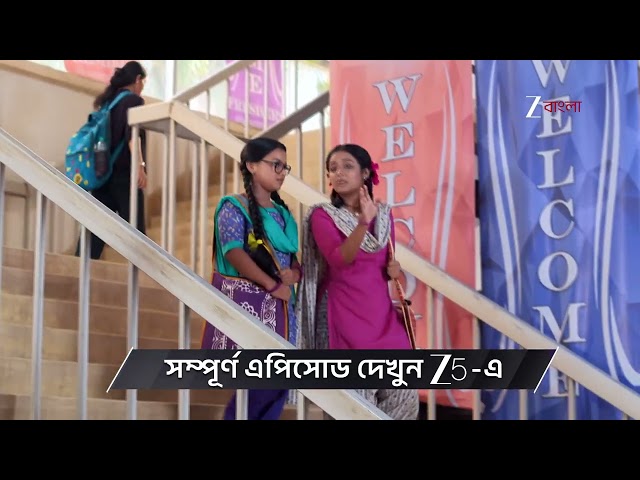Dulari | Ep - 20 | Preview | Jul 18 2026 | Zee Bangla