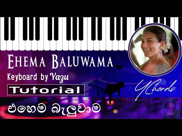 Ehema Baluwama (එහෙම බැලුවාම) | Yasas Medagedara | Keyboard NOTES