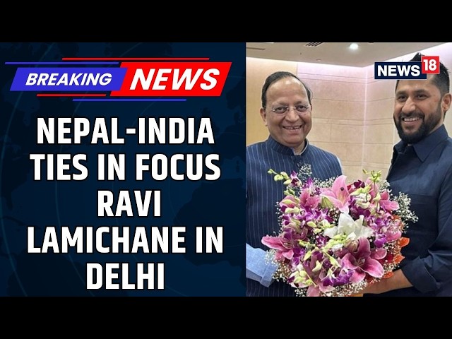 RaBi Lamichane Leads Nepali Delegation on Five-Day Visit to India to Strengthen Political Ties | N18