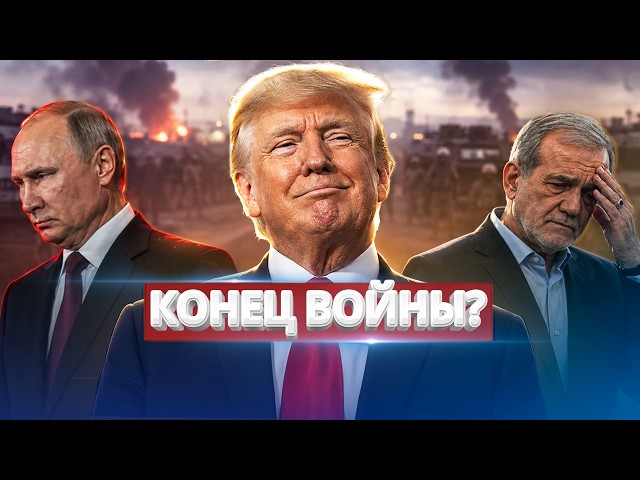 President Ready to Surrender / Several Settlements Completely Destroyed