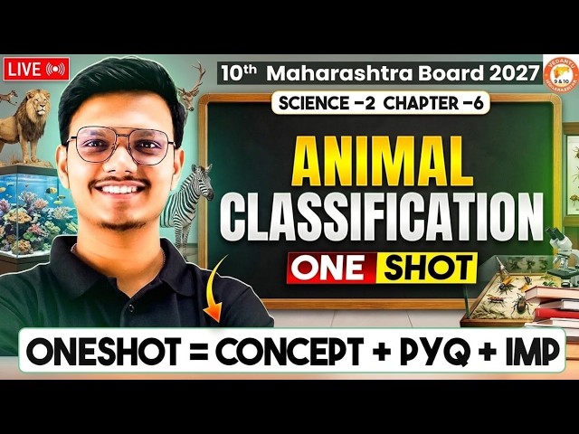 Animal Classification Class 10 One Shot | Science 2 Chapter 6 Class 10 Concepts, PYQs SSC Board 2027
