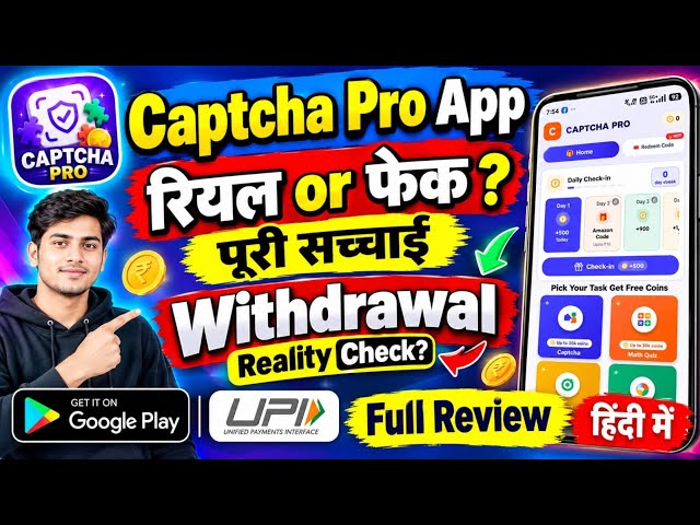 Captcha pro app real or fake review | Captcha pro app withdrawal reality check and full review 