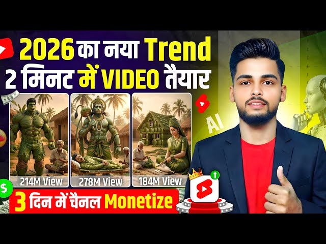 No Face No Voice, start making such videos from today itself ✅️ Best YouTube channel ideas 2026