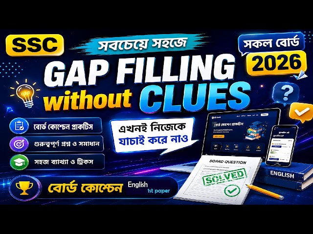 SSC || 26 || Gap Filling Without Clues || All Boards 2026 || Board Question Practice /#students_s...