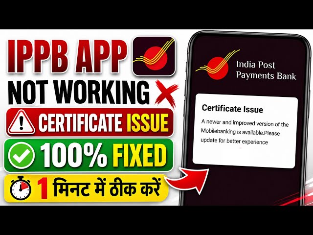 fix certificate issue post bank | ippb app certificate issue problem solved