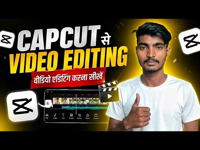 CapCut Se Professional Video Editing Kaise Kare 2026 | Mobile Par Pro Video Editing Sikhe #capcut 