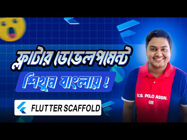 Flutter Scaffold Widget | MaterialApp & Scaffold | Flutter Tutorial for Beginners 2024