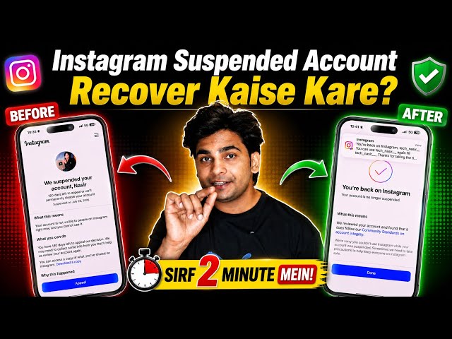 We Suspended Your Account Instagram 180 days Problem | Instagram Account Suspended Problem Solution✅