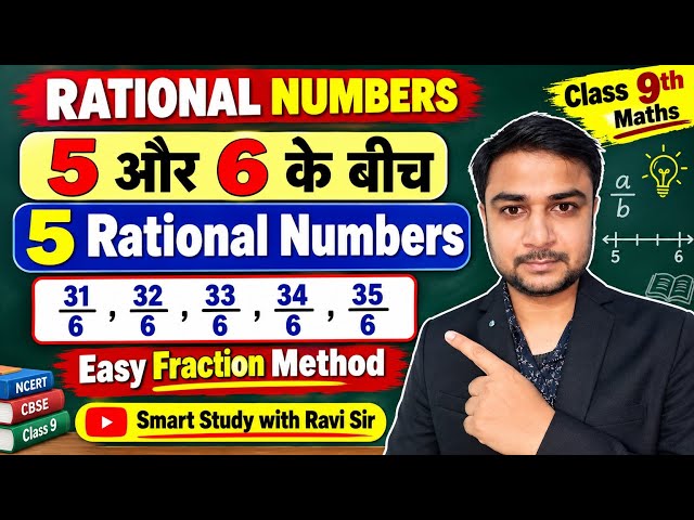 How to Find 5 Rational Numbers Between 5 and 6 | Class 9 Maths