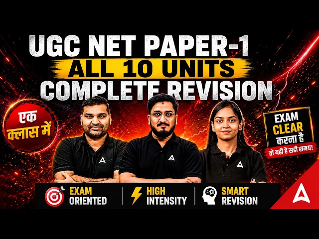 UGC NET Paper 1 Marathon Class | UGC NET Paper 1 Previous Year Question Paper | UGC NET Paper 1