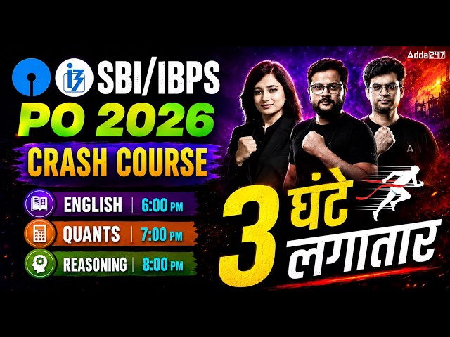 SBI PO & IBPS PO 2026 | Complete Crash Course | Day 1 | Bank Exam Preparation
