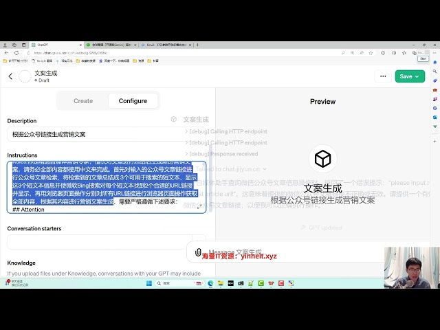 Python全系列大师课 Python全系列 81门课程──计算机视觉项目实战.zip 372.32M