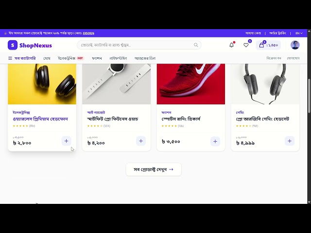 Modern E-Commerce Website | HTML & Tailwind CSS
