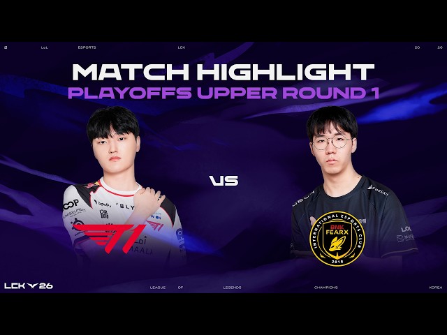 T1 vs BFX | 승자조 1라운드 매치 하이라이트 | 2026 우리은행 LCK 플레이오프