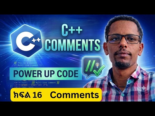 C++ Programming Tutorial - ክፍል 16 |Comments Explained