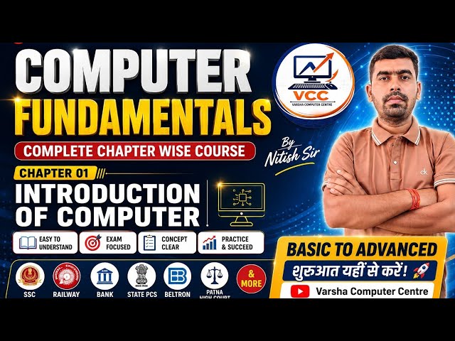 Computer Fundamentals | Chapter 01 Introduction to Computers | Complete Computer Course | Nitish Sir