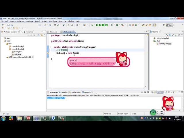 Java 语言基础 26 this和super