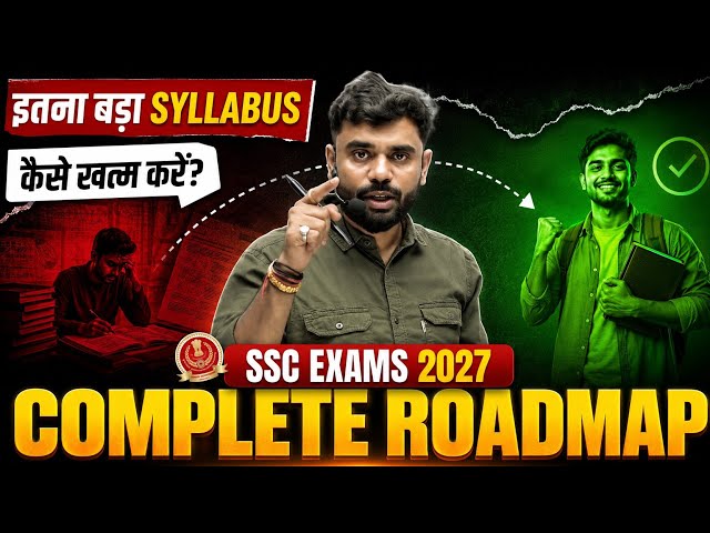 🔥 SSC Exams 2027 Complete Roadmap 🚀 | How To Crack SSC Exams 2027 🎯 Ft. Aditya Ranjan Sir 📚💥