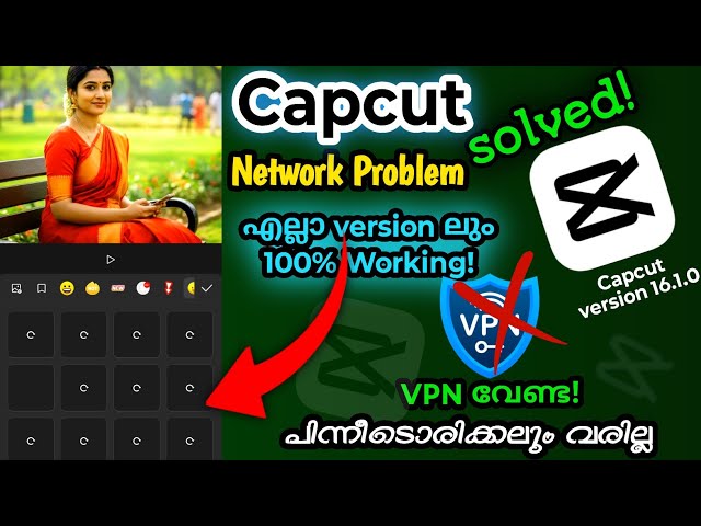 CapCut VPN Not Working?😬| How to Fix Network Error Permanently | 100% Working
