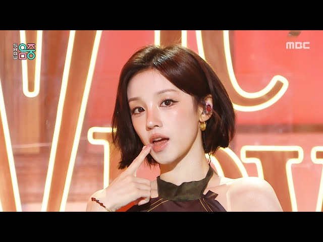 i-dle (아이들) - Gimme Dat Love | Show! MusicCore | MBC260711방송
