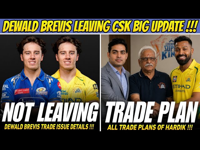 CSK Not Leaving Dewal Brevis Latest Update 🔥 Hardik Pandya Trade Plans Explained ! 