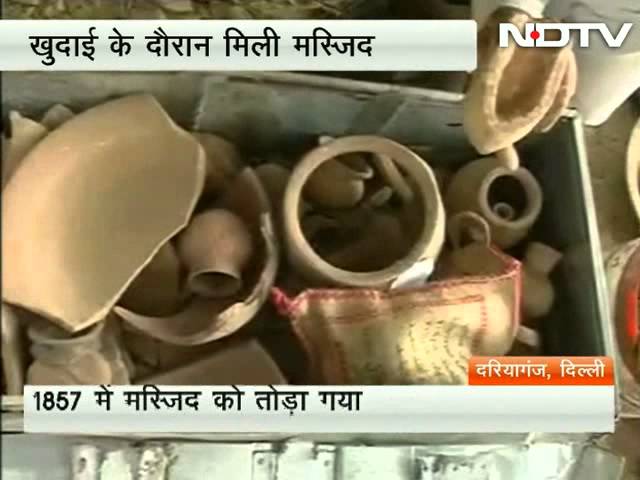 खुदाई में मिली मुगलकालीन मस्जिद
