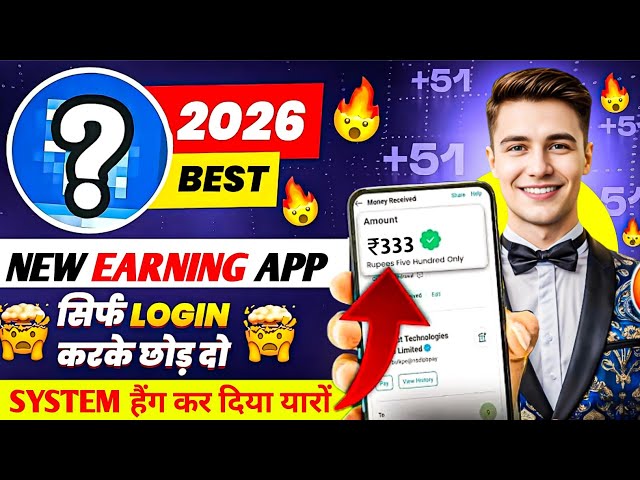 EARNING APP | NEW EARNING APP TODAY | NEW LOOT OFFER TODAY | MONEY EARNING APPS | ONLINE EARNING APP
