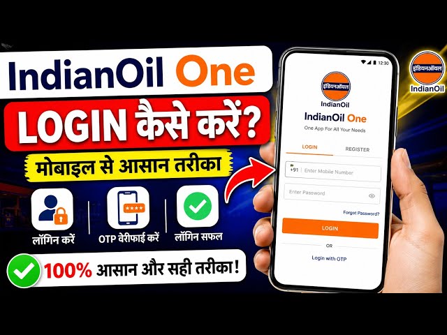 Indian oil one app me login kaise kare!! How to login in indian oil one app!!