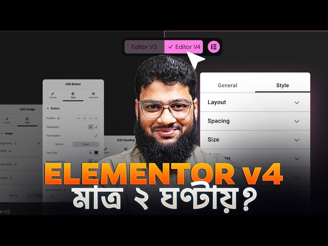 Elementor Atomic Element use করতে গিয়ে কনফিউজড? Elementor Tutorial